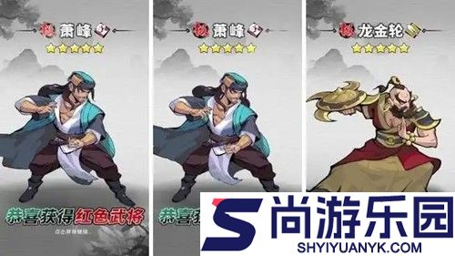 豪侠大乱斗兑换码免费领取