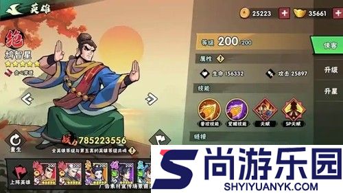 豪侠大乱斗兑换码免费领取