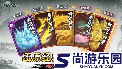 豪侠大乱斗兑换码免费领取