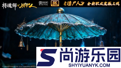 画唐兑换码全新