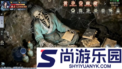 画唐兑换码全新