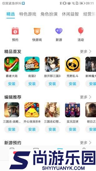 hisuite手机版下载