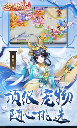 御剑红尘无限内部代金券