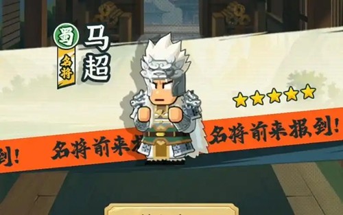 指尖无双后期武将推荐-指尖无双最强武将排行2026