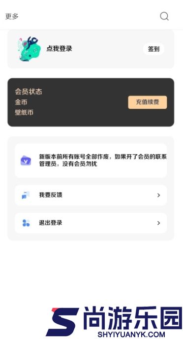 酷软壁纸最新版本下载