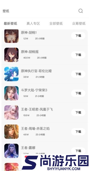 酷软壁纸最新版本下载