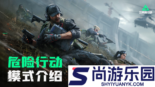 三角洲行动特调饮料配方大全