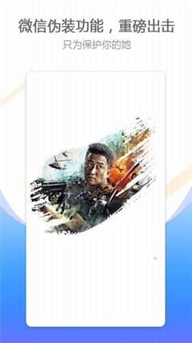 比翼多开安卓最新版下载