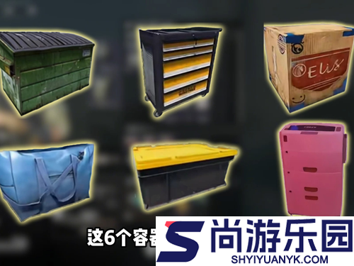 三角洲行动神秘脑机1型能扫描什么容器