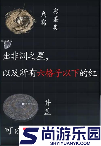 三角洲行动神秘脑机1型能扫描什么容器