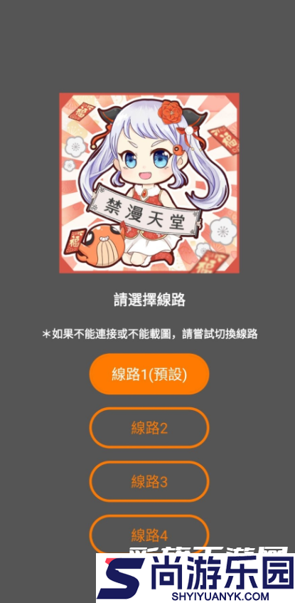 jmcomic.2.0.mic免费版下载安装