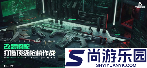 三角洲行动S7赛季M14性价比改装