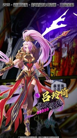 微微三国0.1折兑换码合集