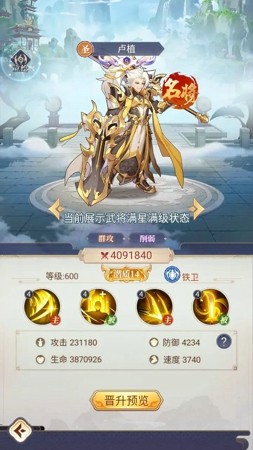 微微三国0.1折兑换码合集