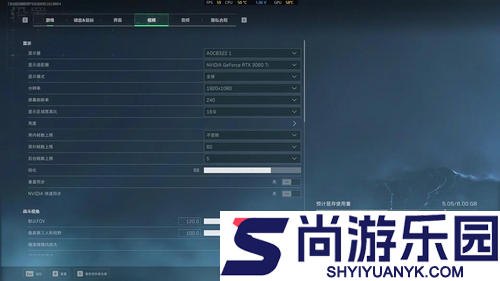 三角洲行动掉帧设置