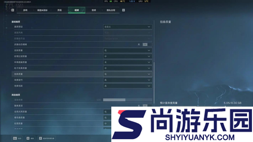 三角洲行动掉帧设置