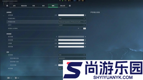三角洲行动掉帧设置
