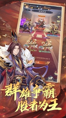 微微三国0.1折最强阵容