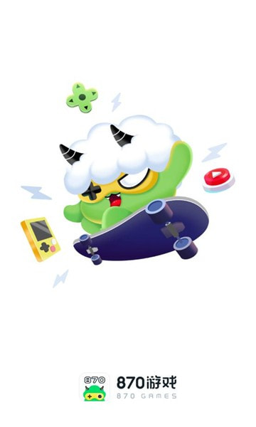 八七零游戏盒2025免费版下载