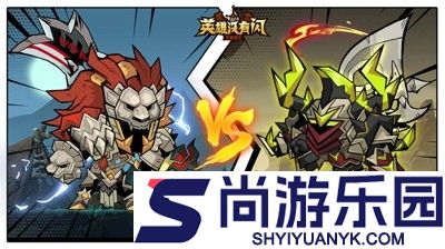 英雄没有闪兑换码大全永久