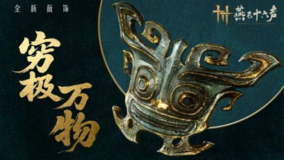 燕云十六声最新捏脸代码分享-燕云十六声捏脸数据