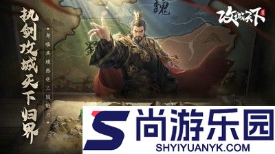 攻城天下100个永久激活码