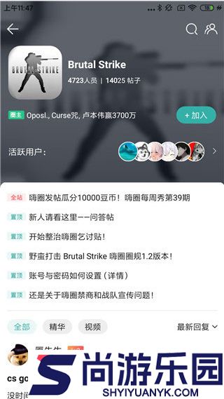 酷酷跑下载游戏盒正版