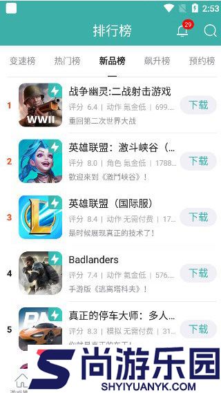 酷酷跑下载游戏盒正版