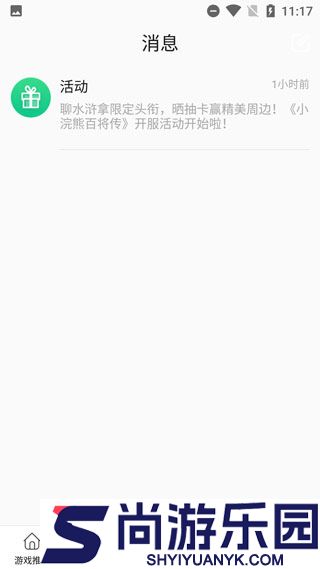 酷酷跑下载游戏盒正版