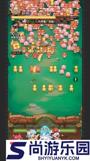 一步两步最强阵容2026