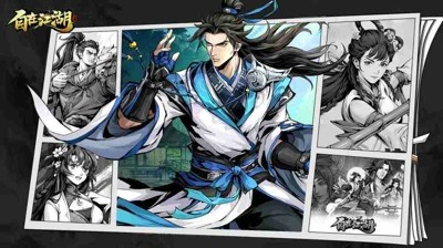 自在江湖最新门派选择推荐-自在江湖4个门派怎么选