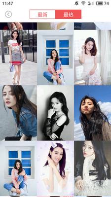 美之图app下载安装最新版