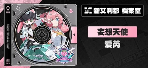 绝区零爱芮技能机制一览-绝区零爱芮技能效果是什么