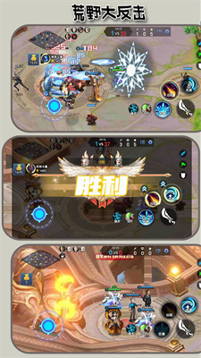 荒野大反击最新版下载