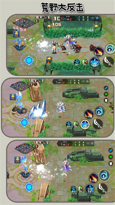 荒野大反击最新版下载