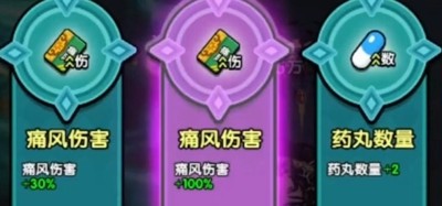 看谁能打过破解版内置修改器