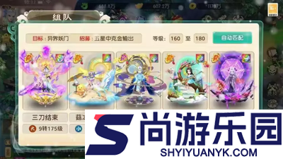 梦仙灵破解版无限仙玉