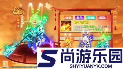 梦仙灵破解版无限仙玉