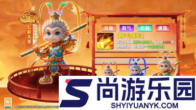 梦仙灵破解版无限仙玉