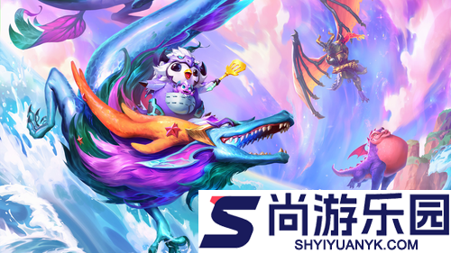 云顶之弈S16以绪塔尔收菜表