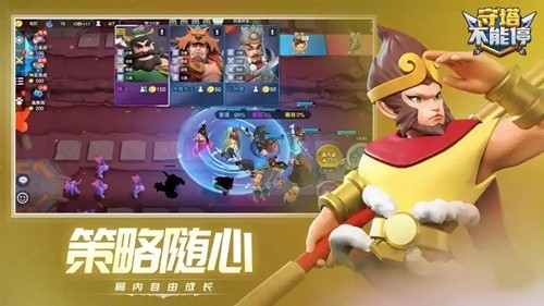 守塔不能停平民最强阵容-守塔不能停0氪21人口阵容