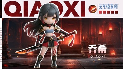 元气唤灵师公认最强战灵推荐-元气唤灵师战灵强度排行