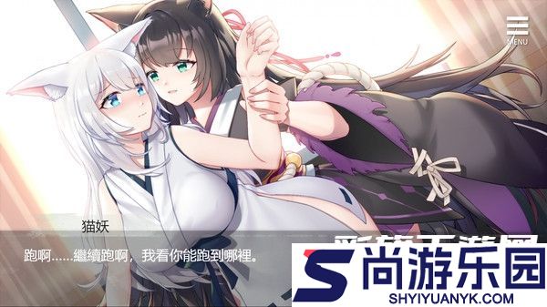 与狐妖的同居生活全cg解锁版下载