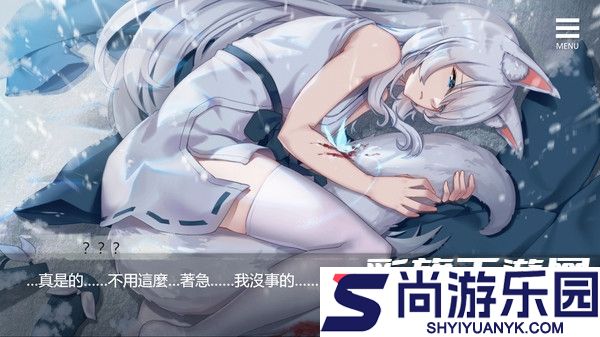 与狐妖的同居生活全cg解锁版下载