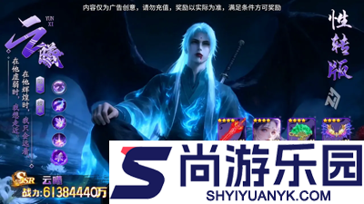 技巧滑雪场阵容推荐