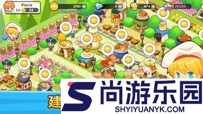 开心餐馆最新版下载