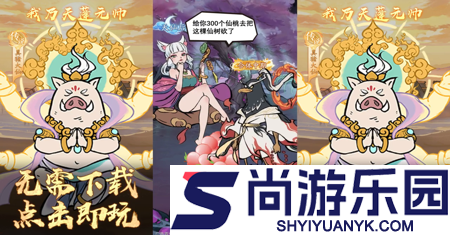 寻道大千2026兑换码合集