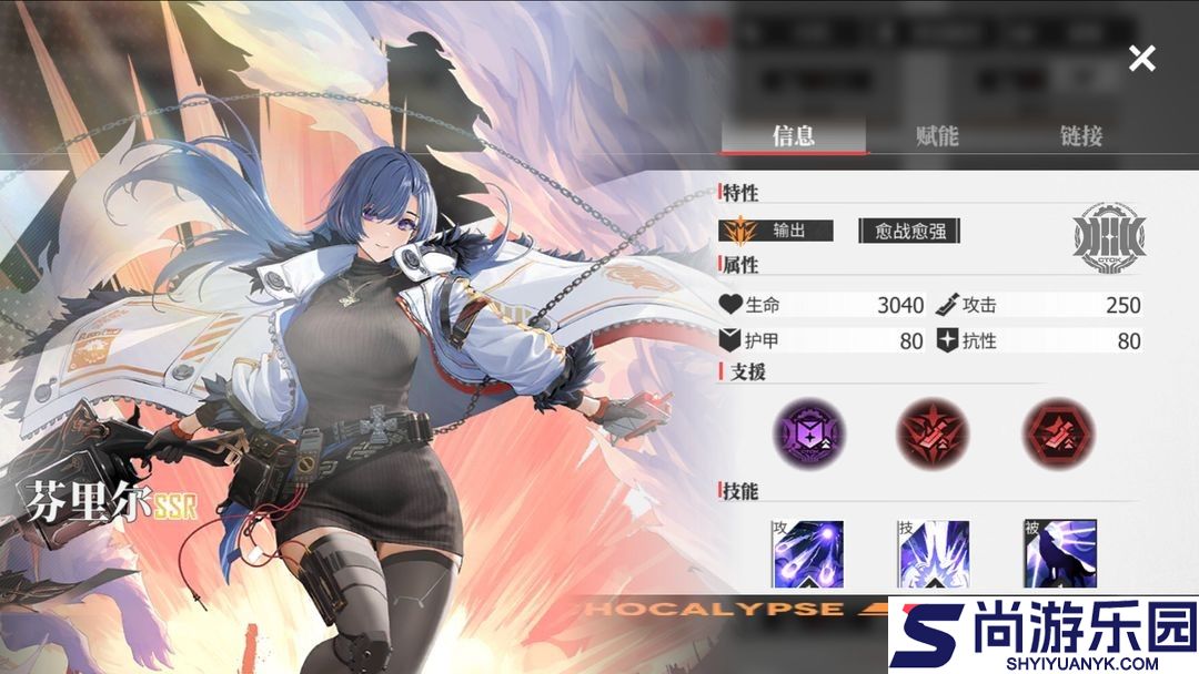 绯色回响最新版本下载