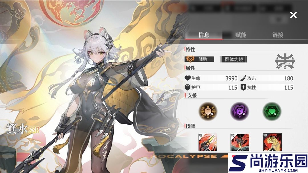 绯色回响最新版本下载