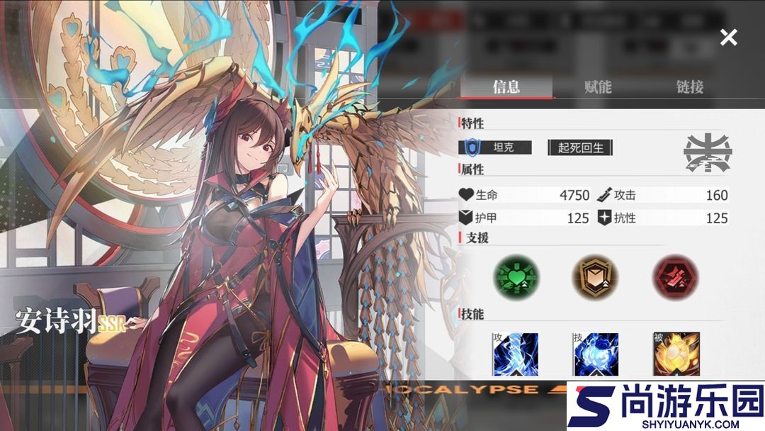 绯色回响最新版本下载